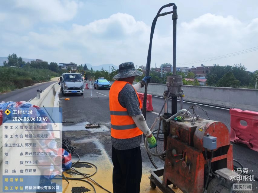 兰考地基沉降注浆加固材料有哪些