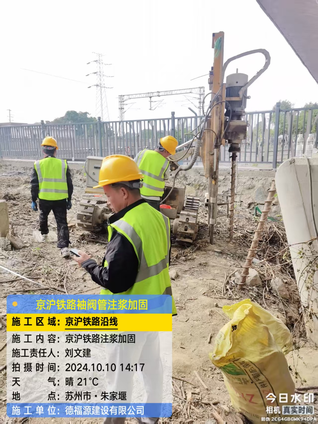 兰考袖阀管注浆工艺