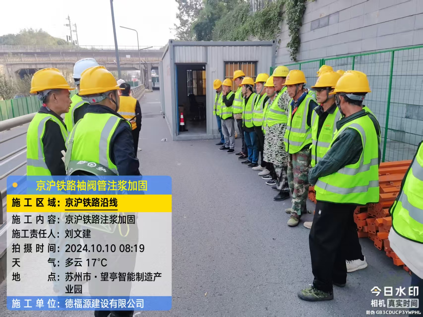 兰考哪种地面沉降加固方法最有效?