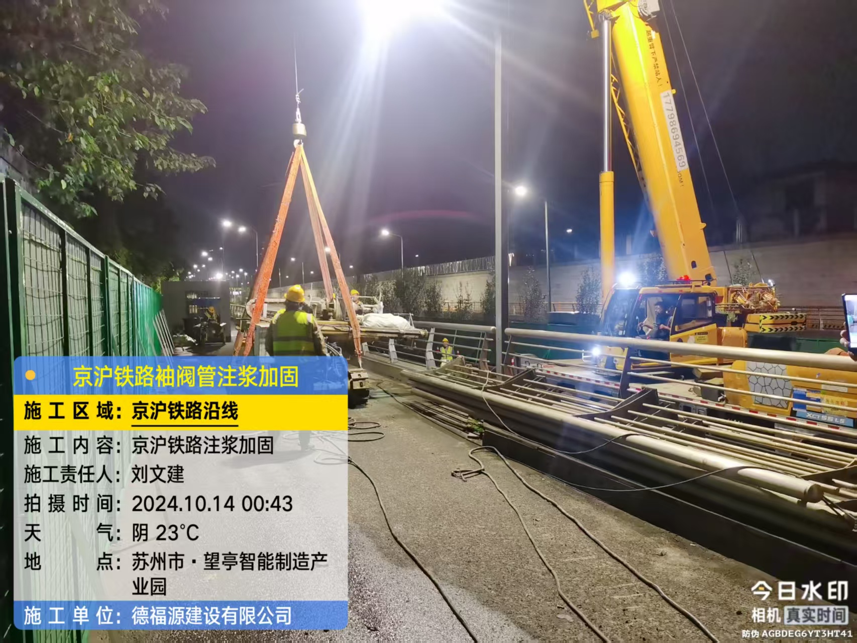 兰考厂房地面沉降加固办法